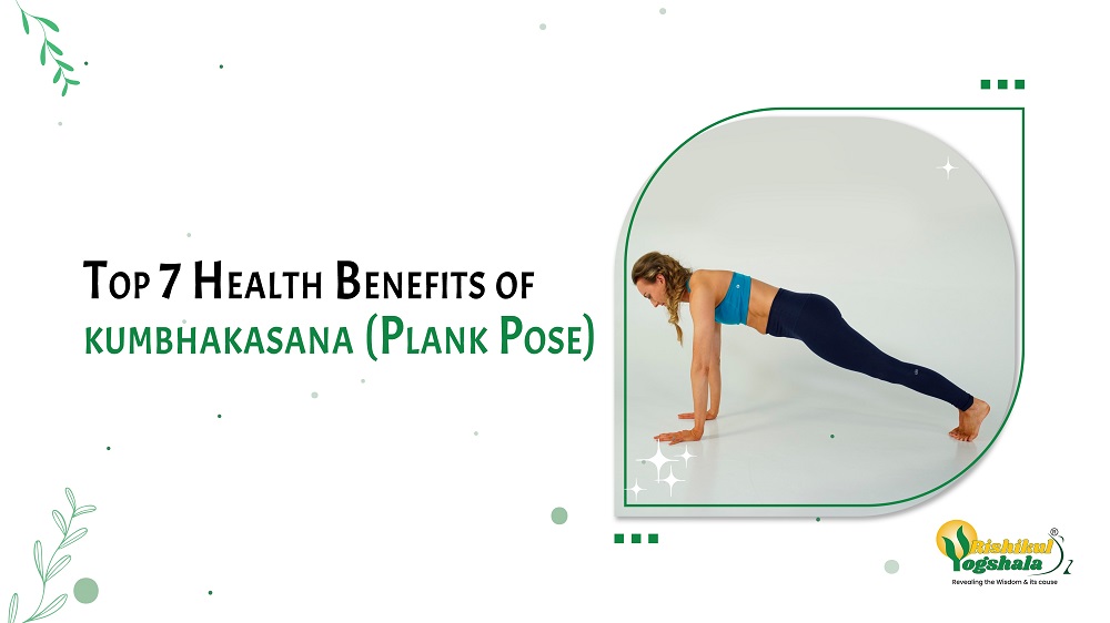 Top 7 Health Benefits of kumbhakasana (Plank Pose)